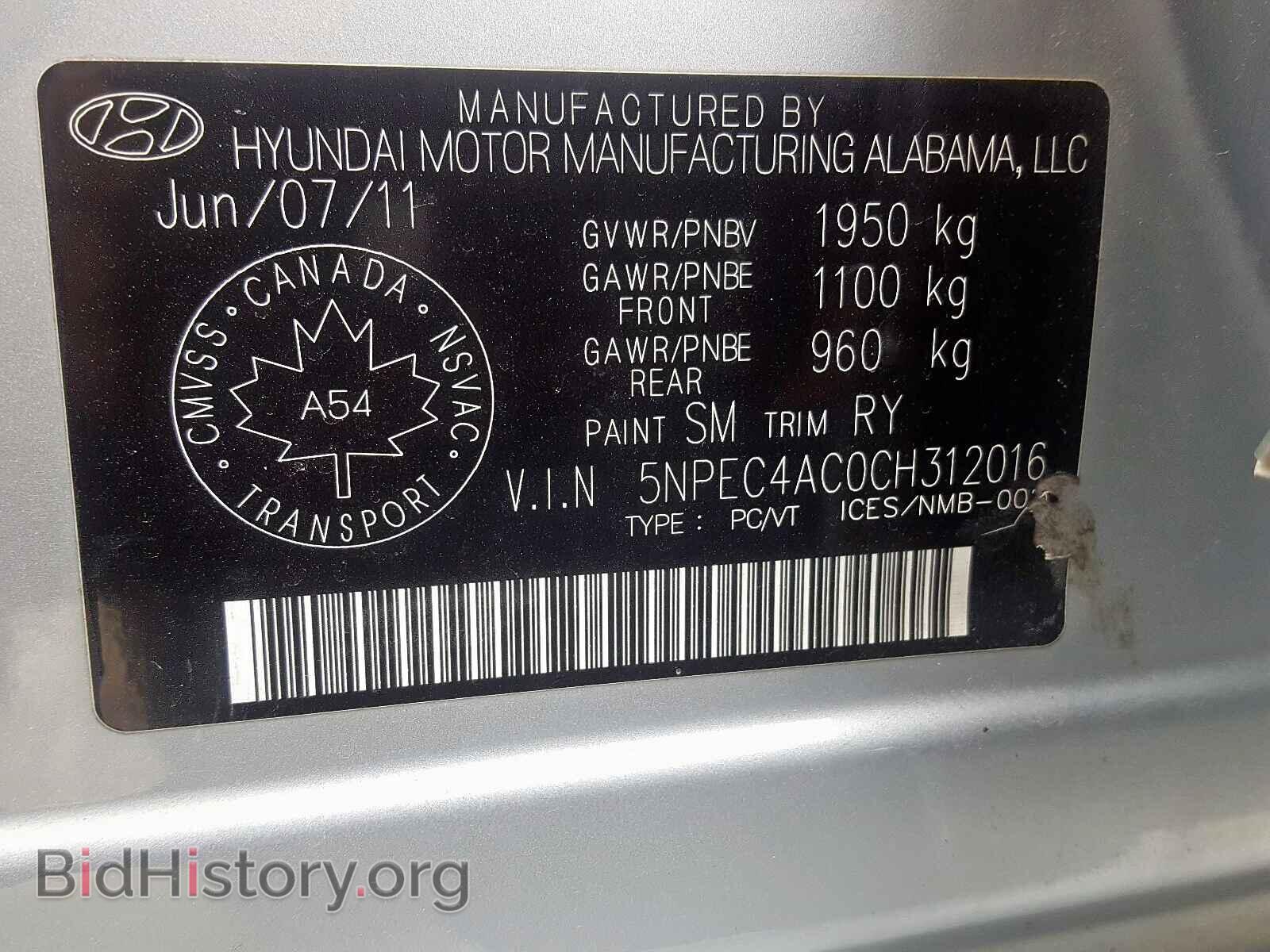 2012 HYUNDAI SONATA - VIN: 5NPEC4AC0CH312016 - Фото 10