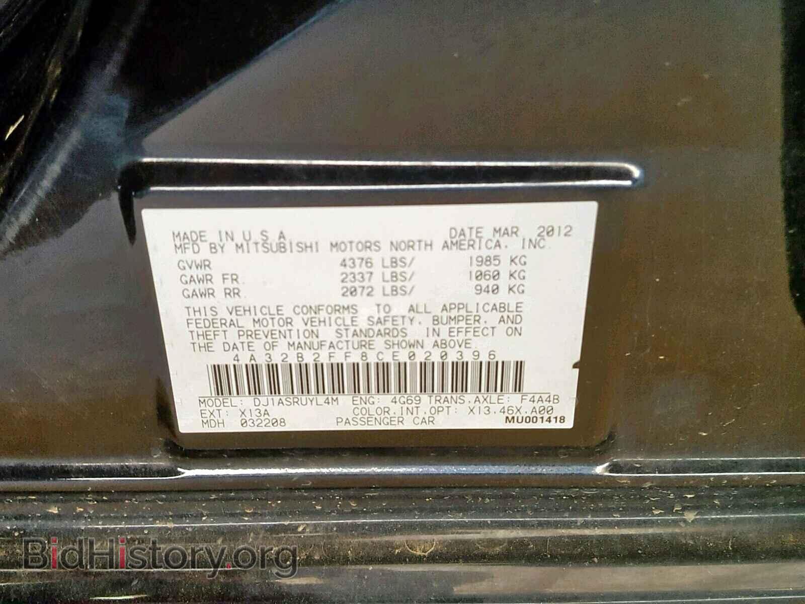 2012 MITSUBISHI GALANT - VIN: 4A32B2FF8CE020396 - Фото 10