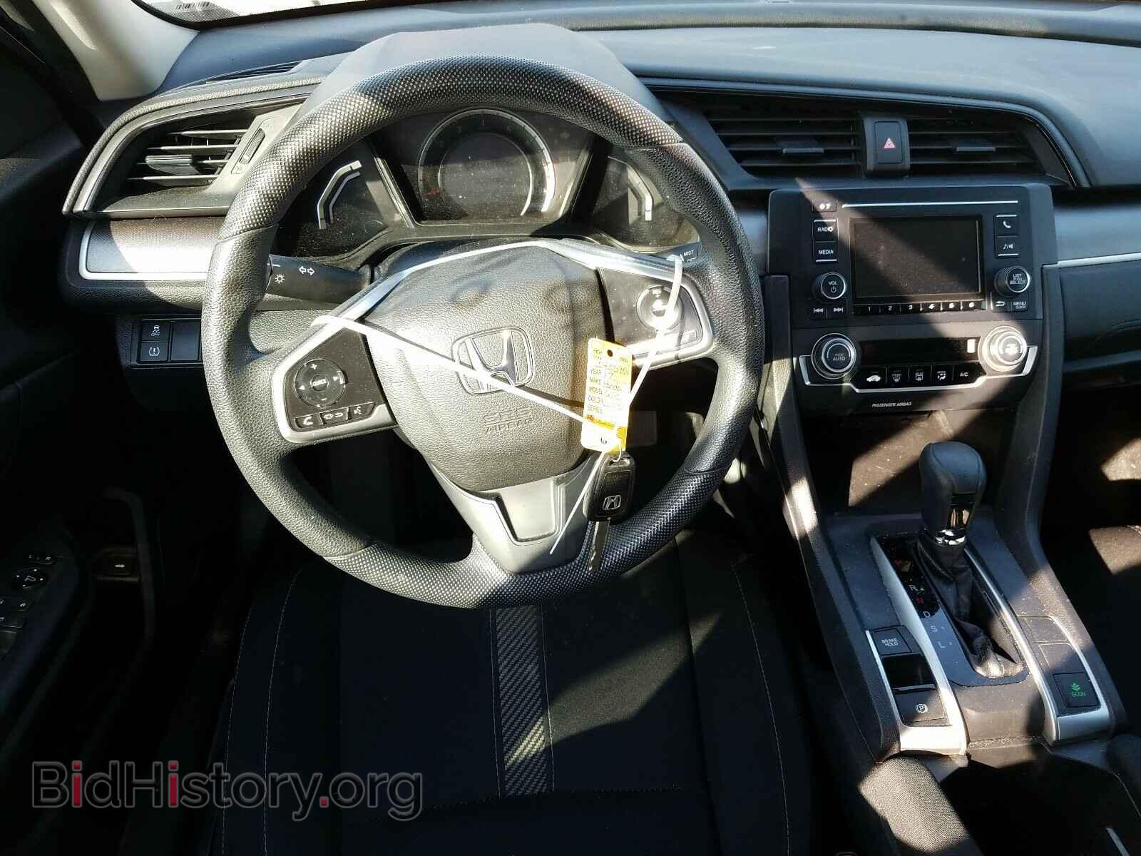 2017 HONDA CIVIC - VIN: 19XFC2F53HE069784 - Photo 9