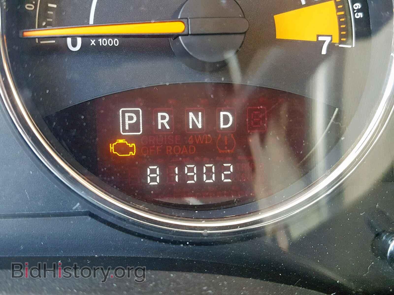 2015 JEEP COMPASS LA - VIN: 1C4NJDEB8FD130856 - Photo 8