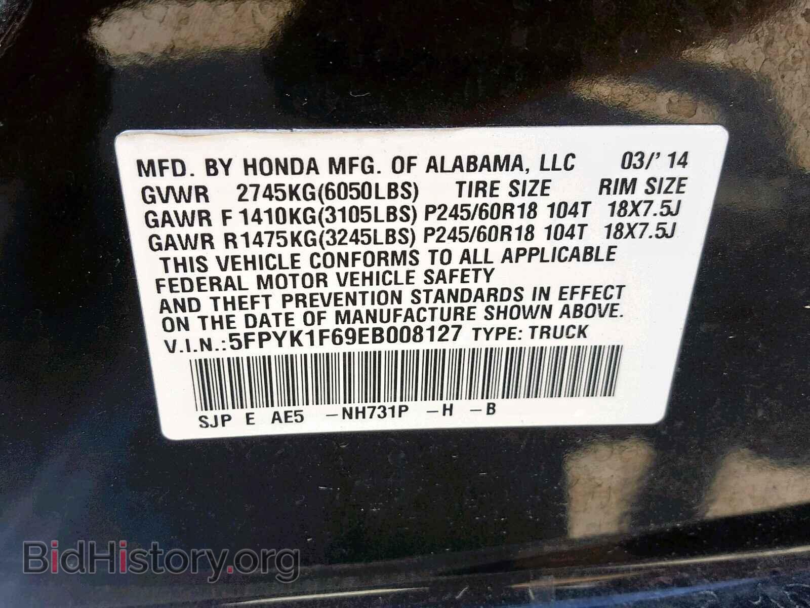 2014 HONDA RIDGELINE - VIN: 5FPYK1F69EB008127 - Фото 10