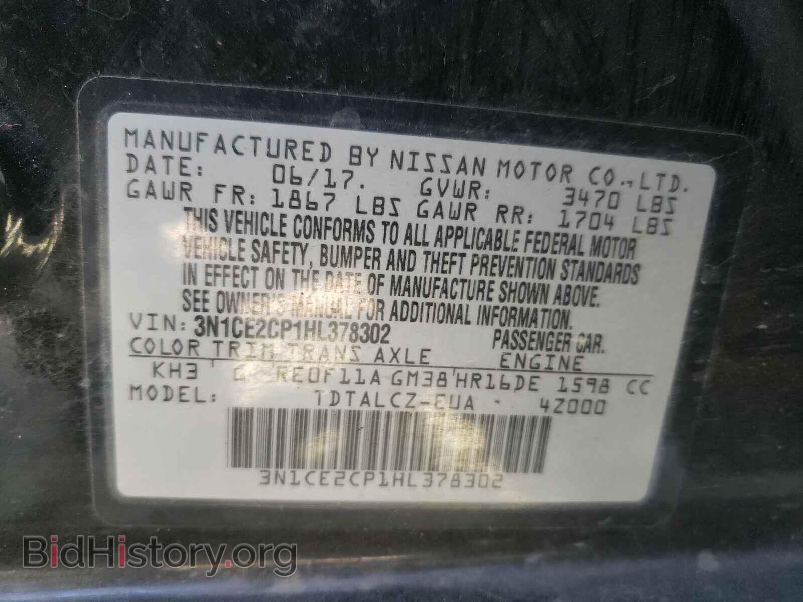 2017 NISSAN VERSA - VIN: 3N1CE2CP1HL378302 - Фото 10