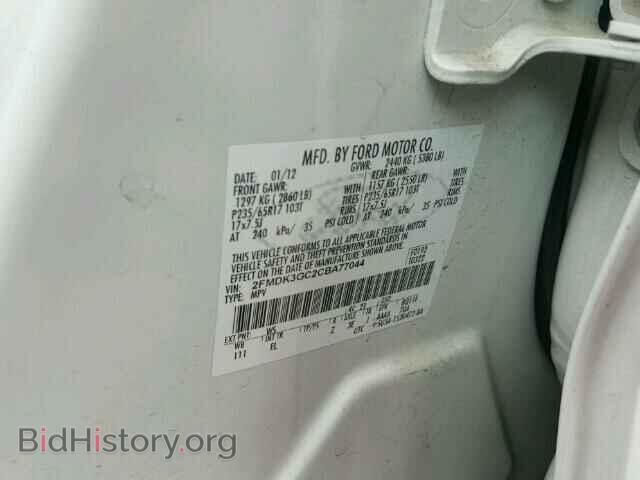2012 FORD EDGE - VIN: 2FMDK3GC2CBA77044 - Photo 10