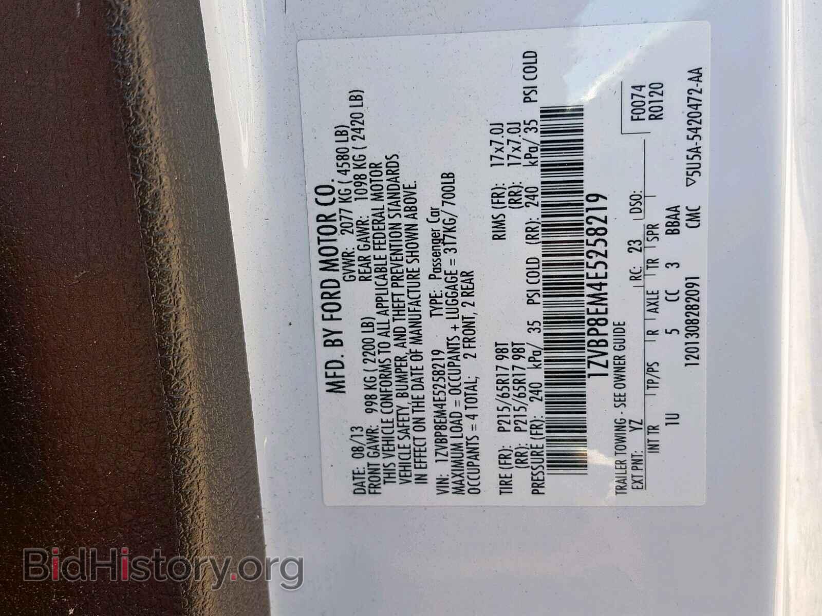 2014 FORD MUSTANG - VIN: 1ZVBP8EM4E5258219 - Фото 10