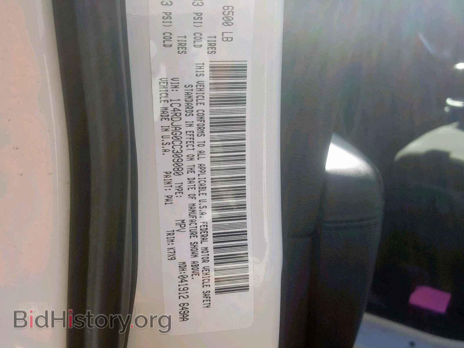 2012 DODGE DURANGO SX - VIN: 1C4RDJAG0CC309080 - Фото 10