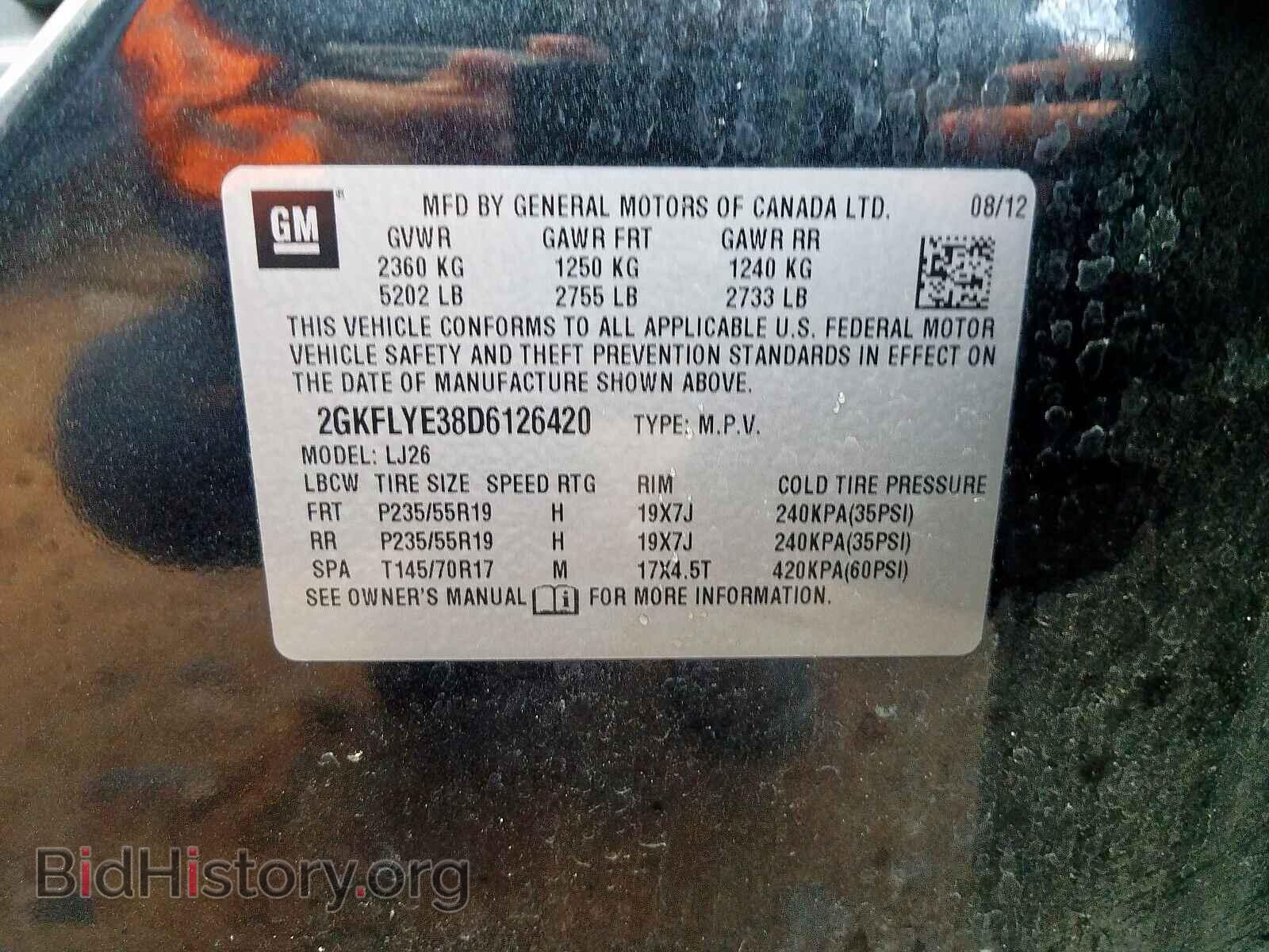 2013 GMC TERRAIN - VIN: 2GKFLYE38D6126420 - Photo 10