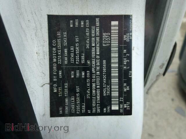 2012 FORD TRANSIT CO - VIN: NM0LS7AN3CT085698 - Фото 10