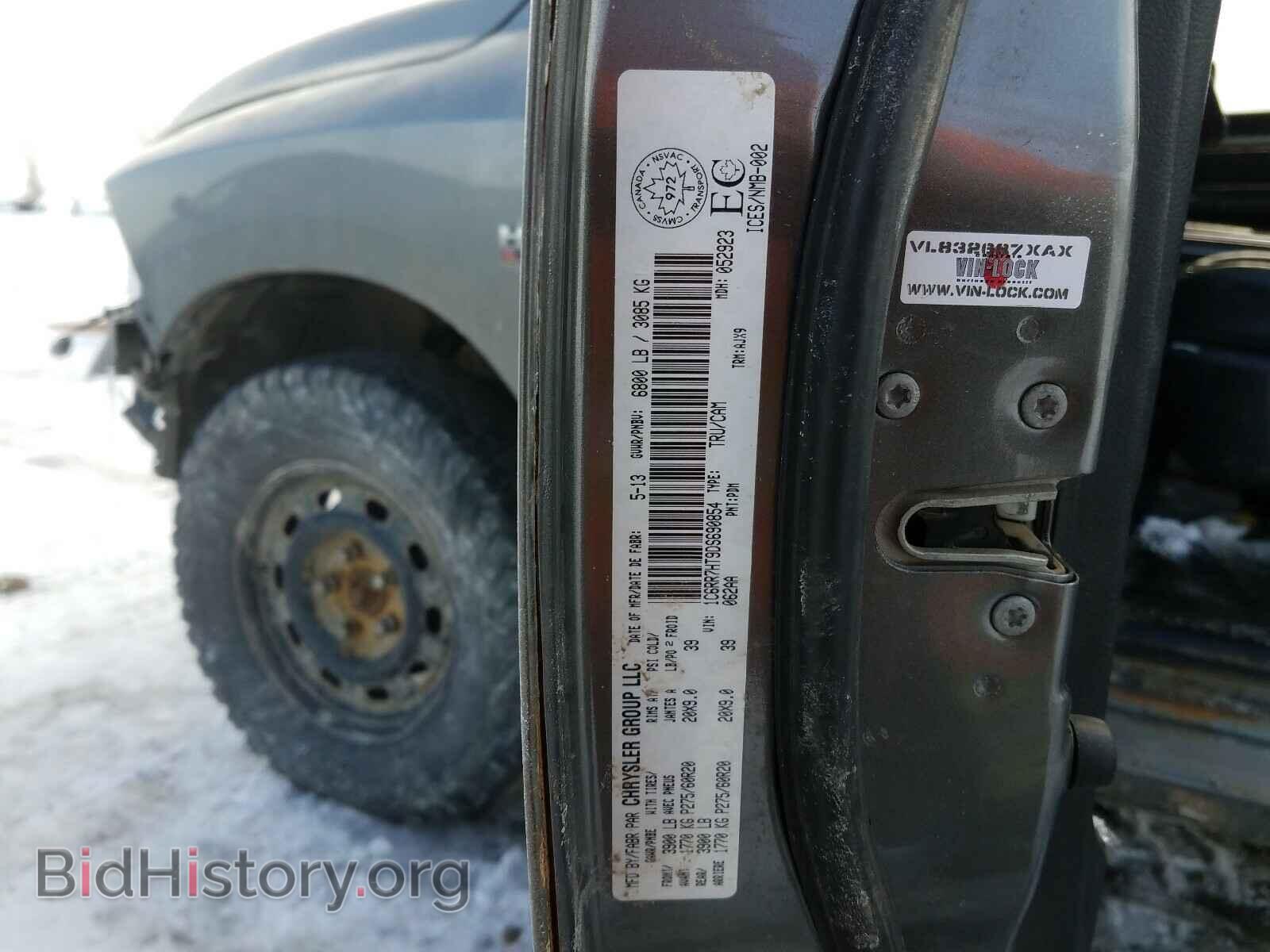 2013 RAM 1500 - VIN: 1C6RR7HT9DS690854 - Фото 10