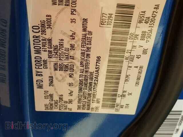 2010 FORD EXPLORER - VIN: 1FMEU7DE2AUA57766 - Photo 10