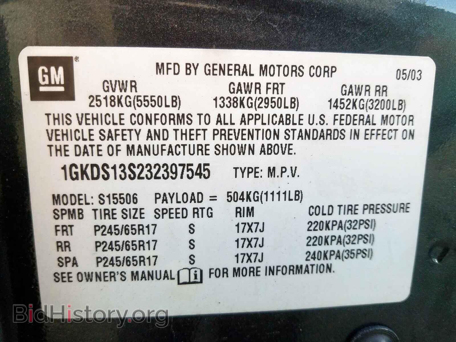 2003 GMC ENVOY - VIN: 1GKDS13S232397545 - Фото 10
