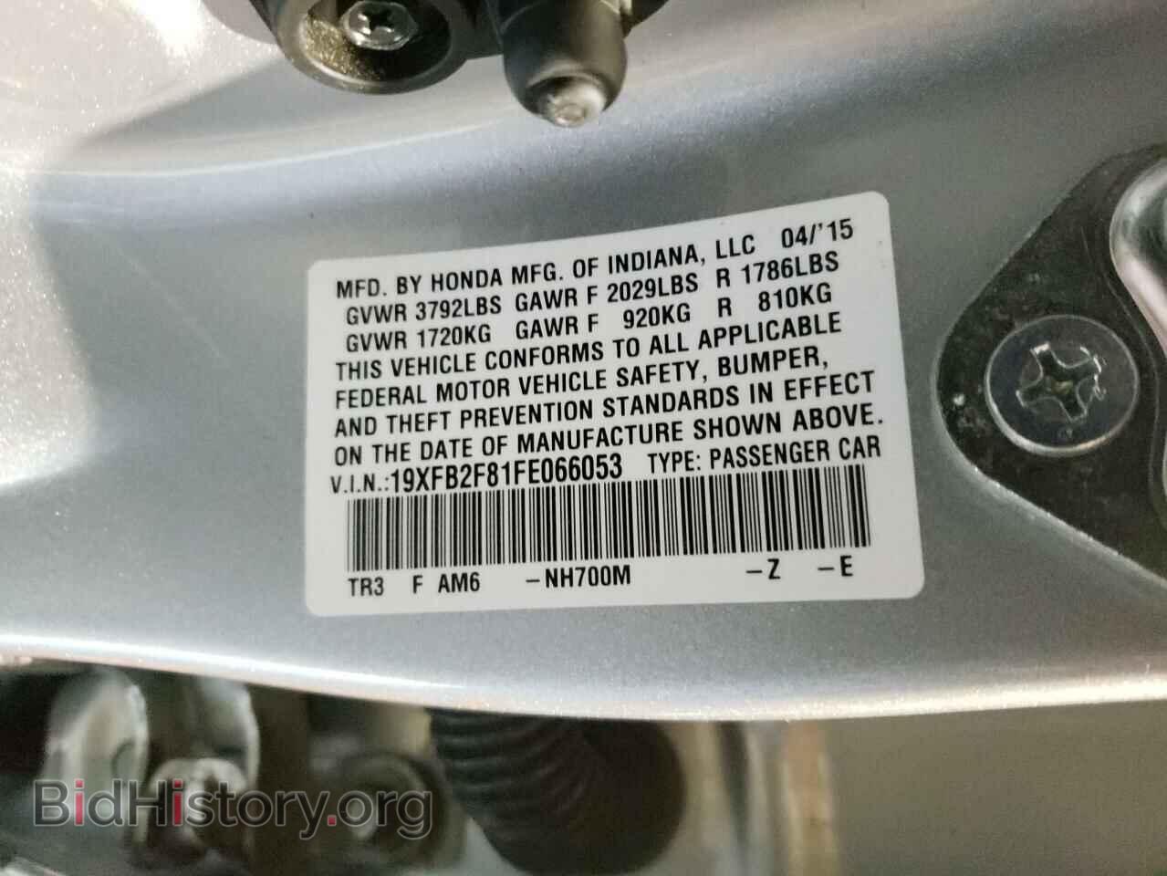 2015 HONDA CIVIC - VIN: 19XFB2F81FE066053 - Фото 10