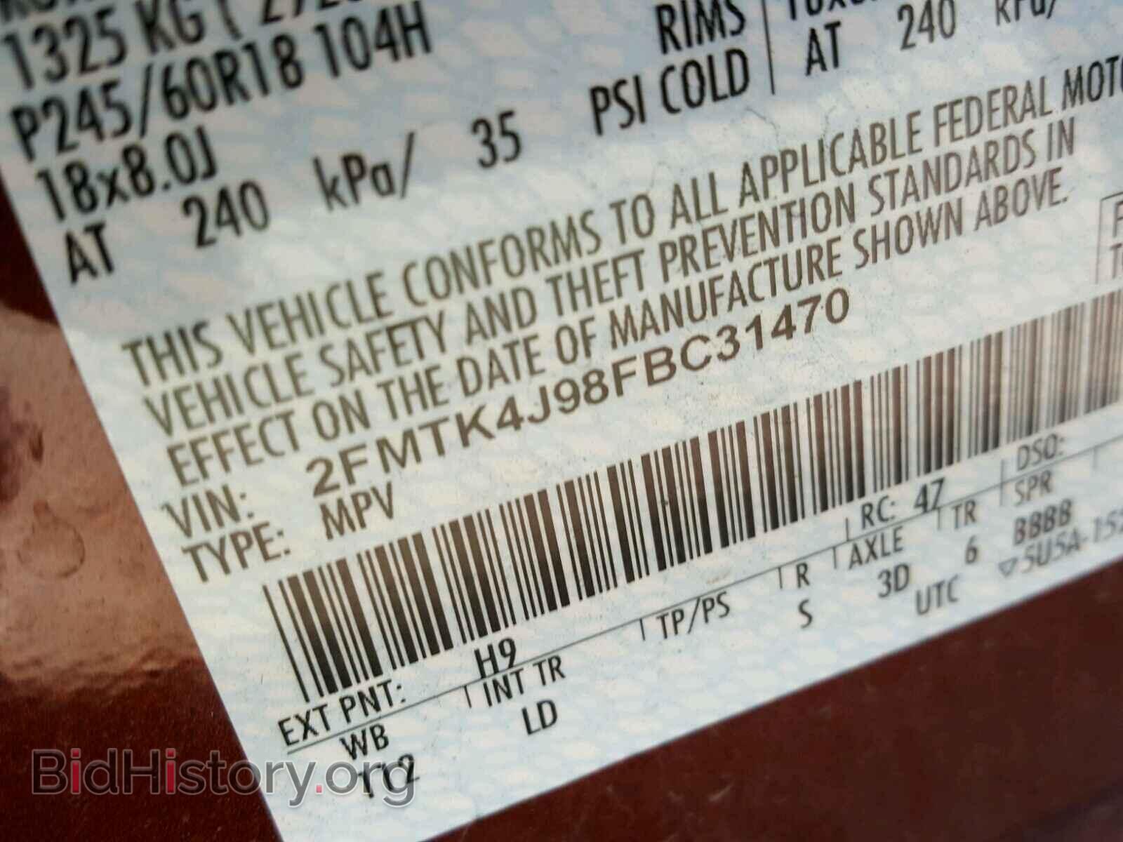 2015 FORD EDGE - VIN: 2FMTK4J98FBC31470 - Photo 10