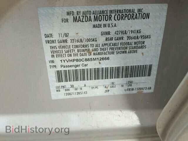 2008 MAZDA 6 - VIN: 1YVHP80C885M12666 - Фото 10