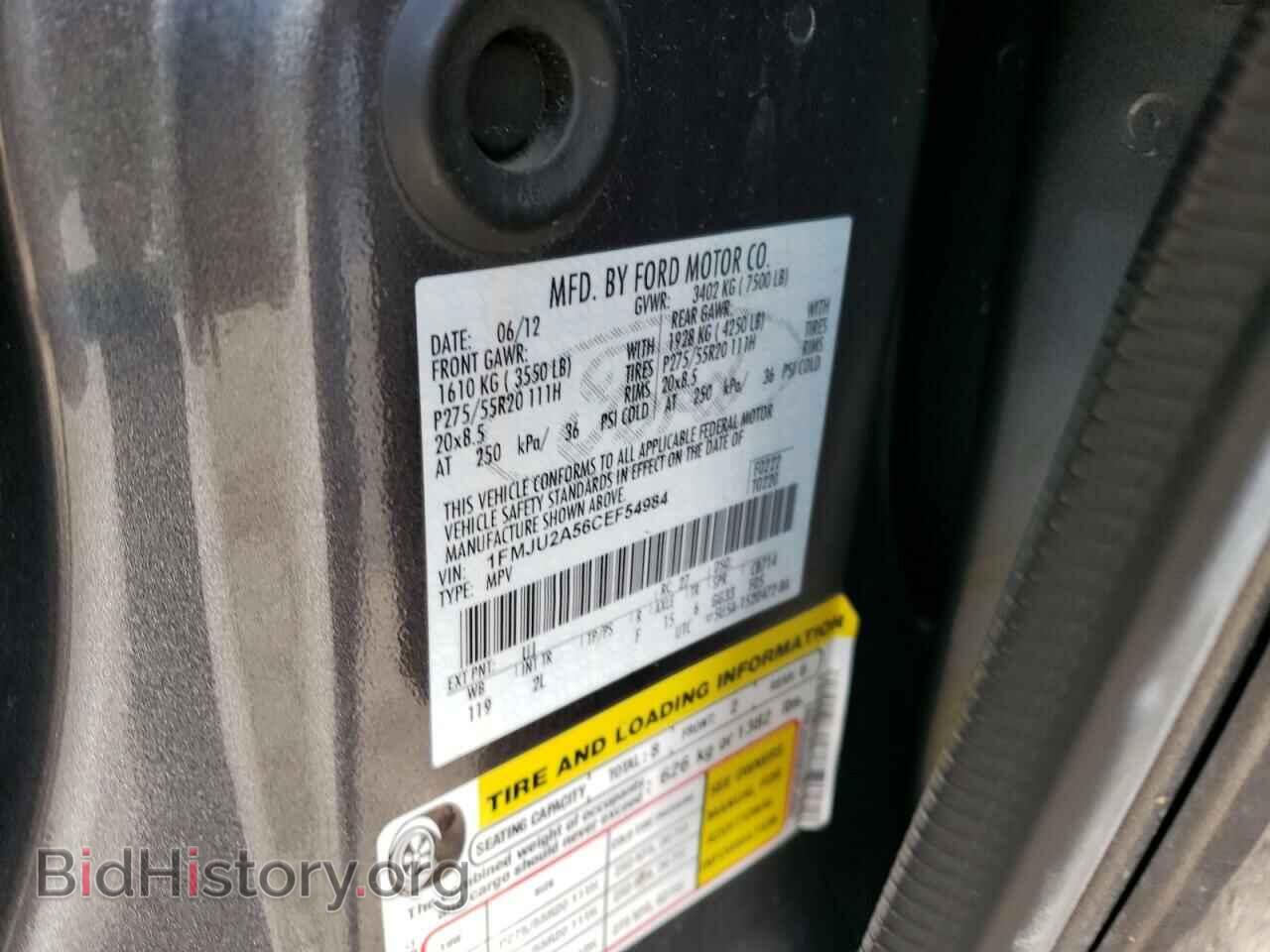 2012 FORD EXPEDITION - VIN: 1FMJU2A56CEF54984 - Фото 10