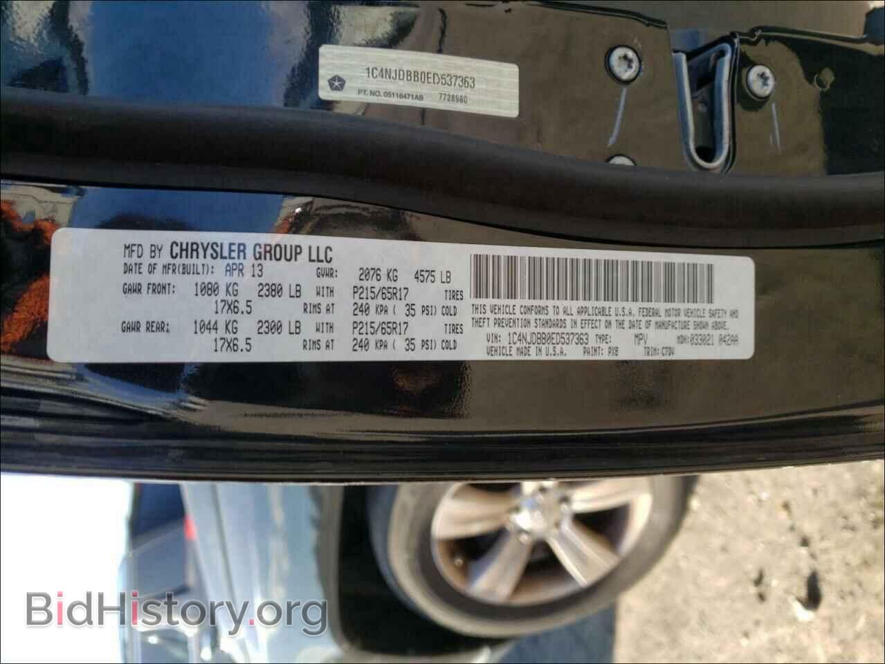 2014 JEEP COMPASS - VIN: 1C4NJDBB0ED537363 - Фото 10