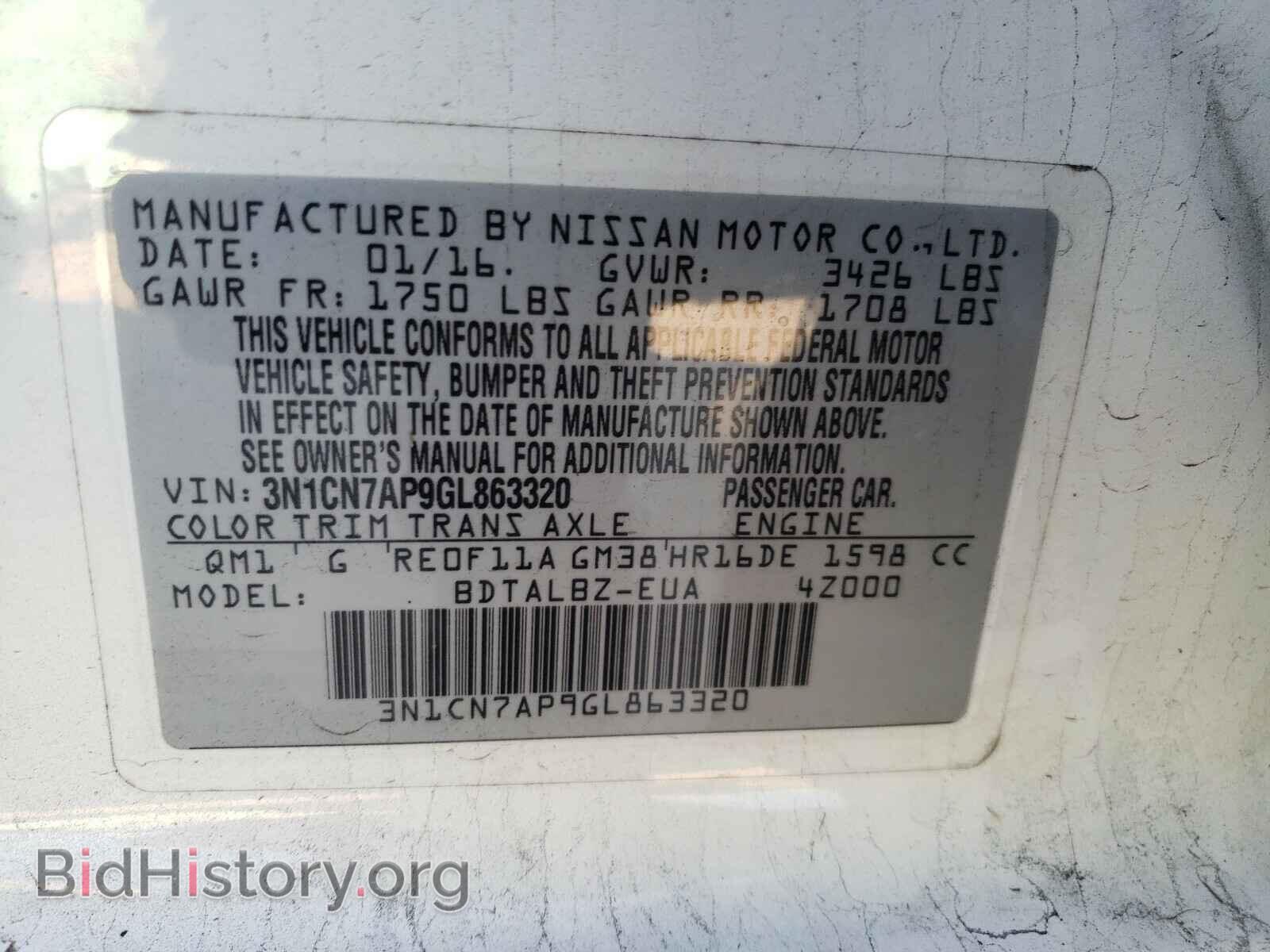 2016 NISSAN VERSA - VIN: 3N1CN7AP9GL863320 - Фото 10