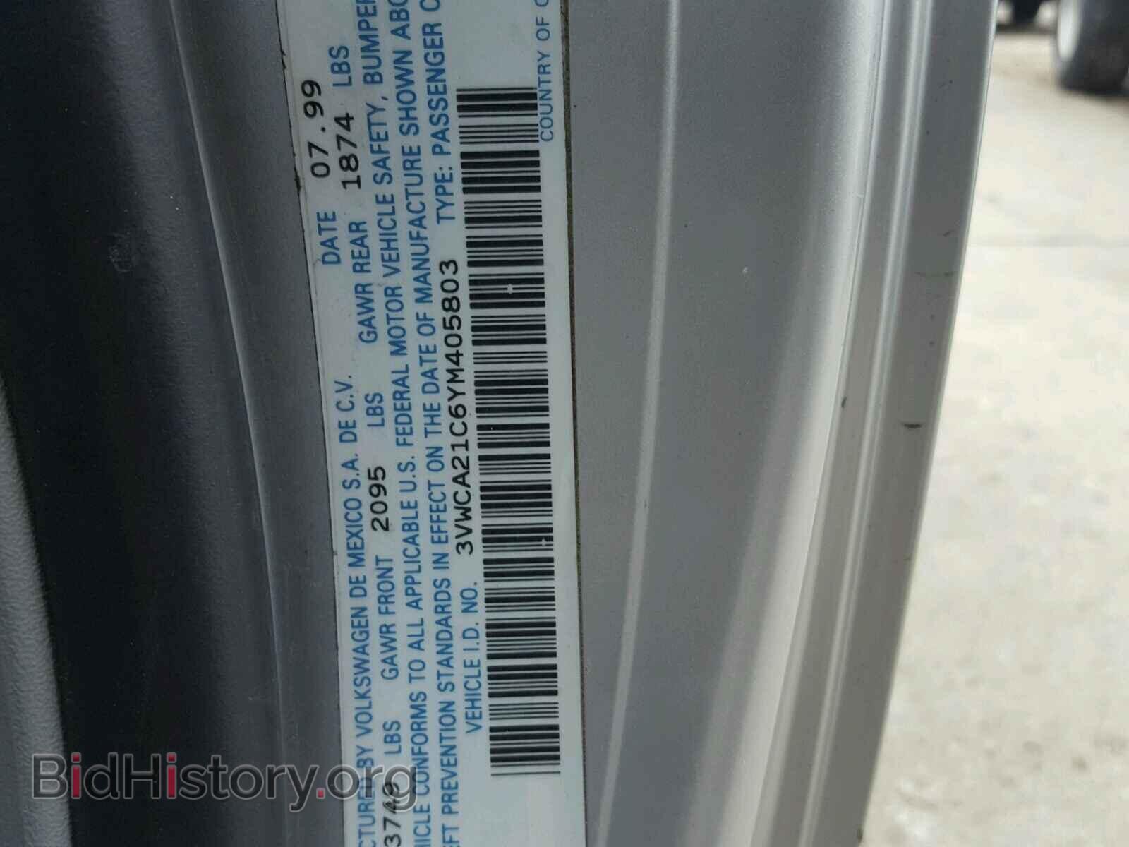 2000 VOLKSWAGEN BEETLE - VIN: 3VWCA21C6YM405803 - Фото 10