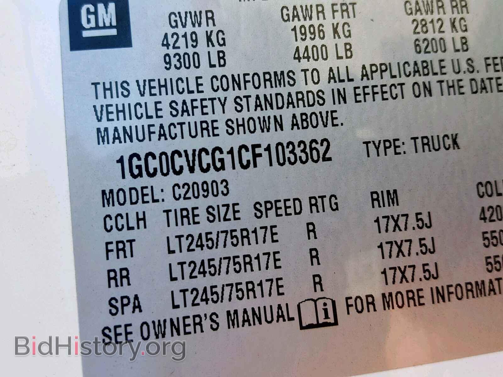 2012 CHEVROLET SILVERADO - VIN: 1GC0CVCG1CF103362 - Фото 10