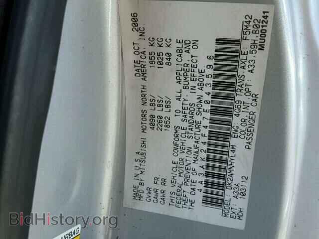 2007 MITSUBISHI ECLIPSE - VIN: 4A3AK24F47E043596 - Photo 9