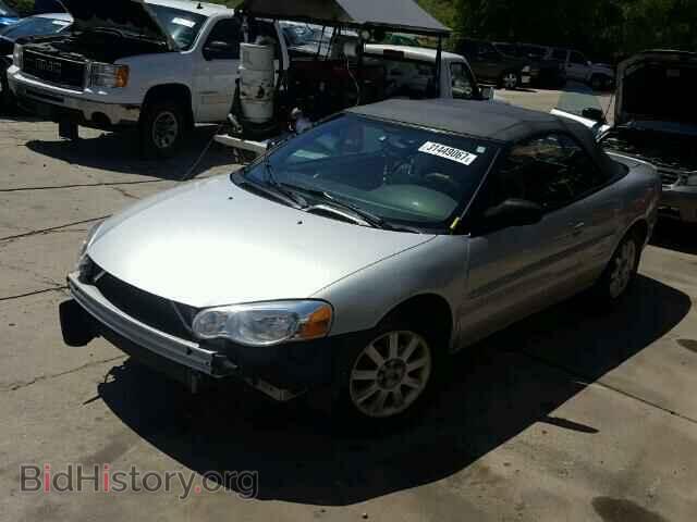 2005 CHRYSLER SEBRING - VIN: 1C3EL75R95N661912 - Фото 2