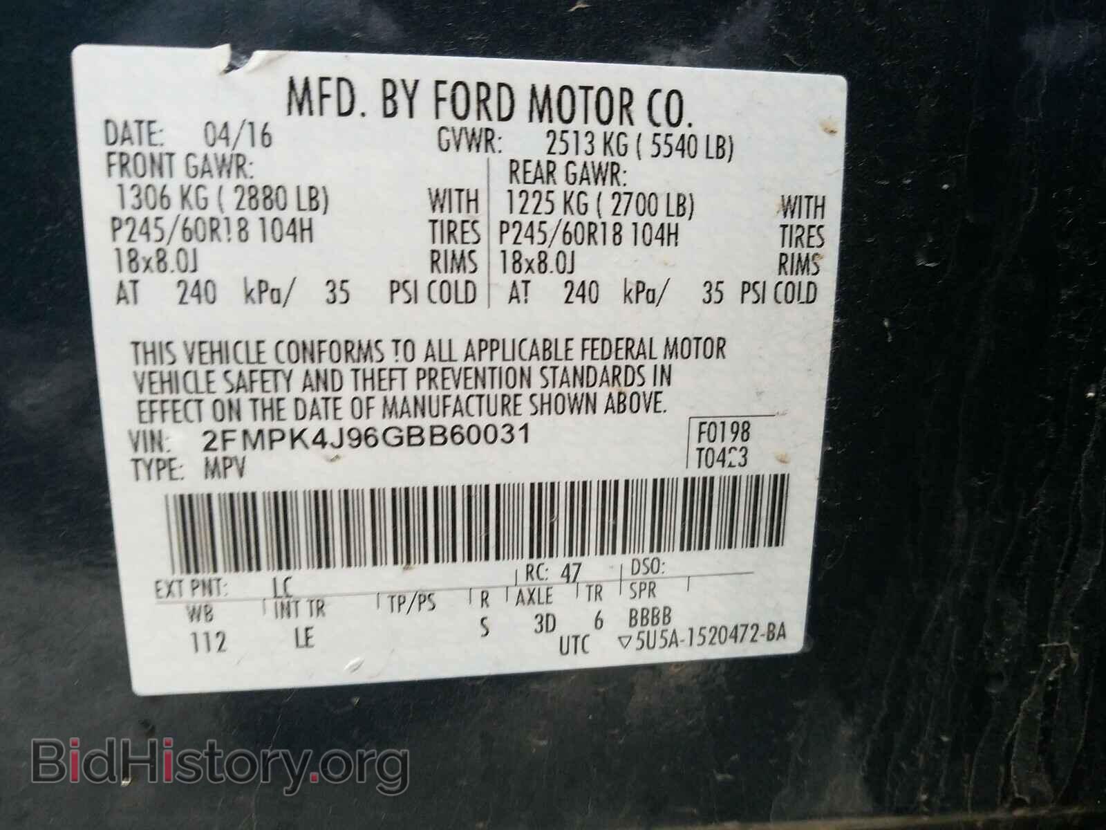2016 FORD EDGE - VIN: 2FMPK4J96GBB60031 - Фото 10