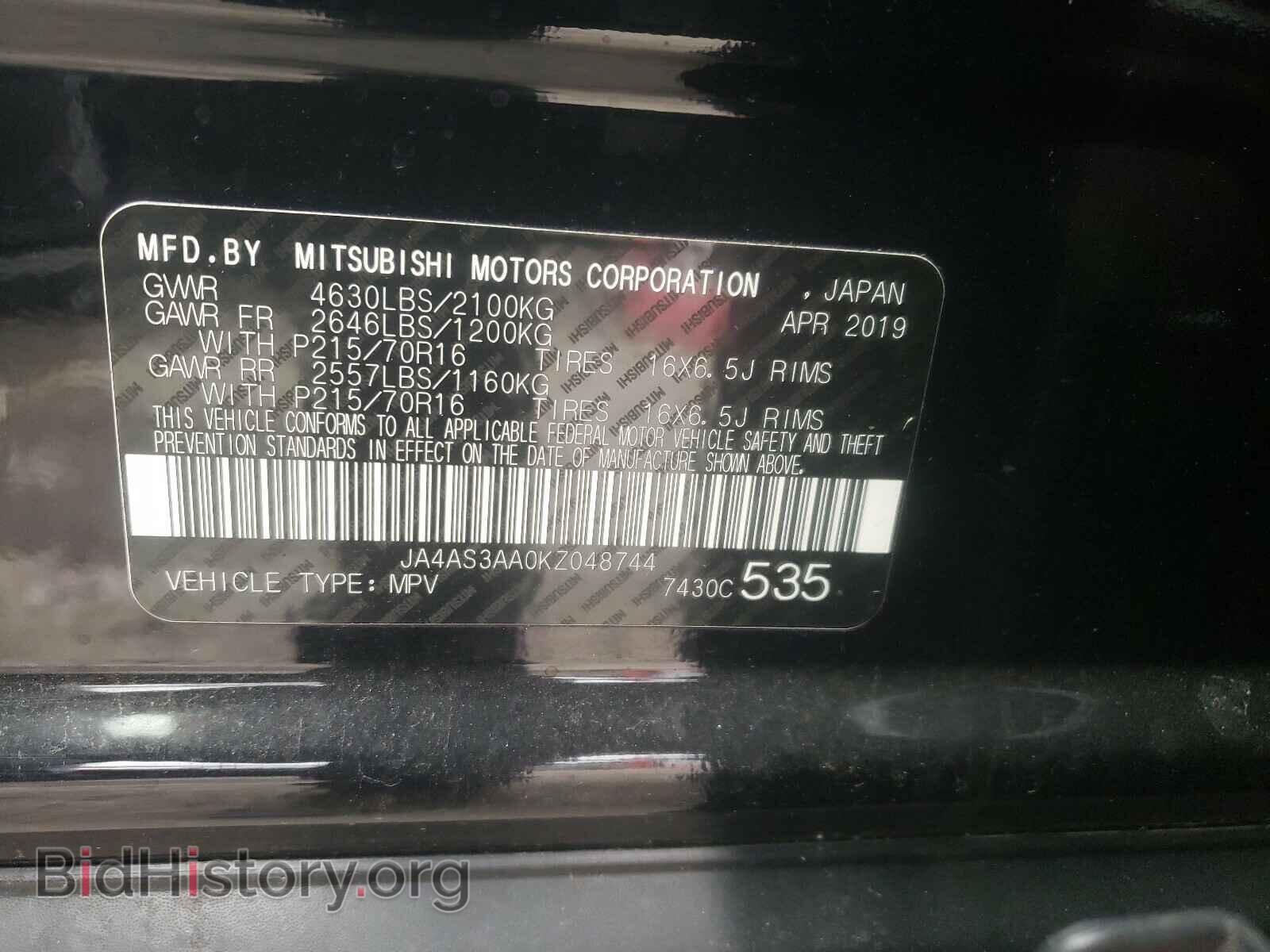 2019 MITSUBISHI ECLIPSE - VIN: JA4AS3AA0KZ048744 - Photo 10