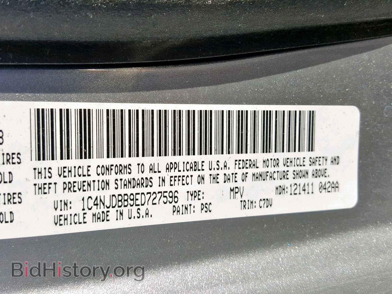 2014 JEEP COMPASS SP - VIN: 1C4NJDBB9ED727596 - Фото 10