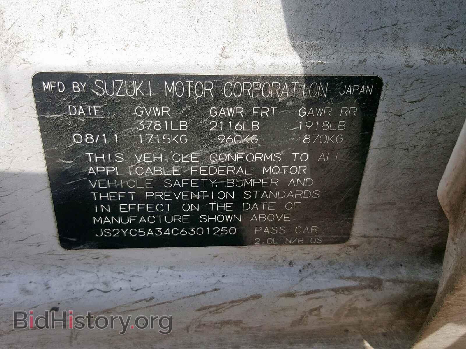 2012 SUZUKI SX4 - VIN: JS2YC5A34C6301250 - Photo 10