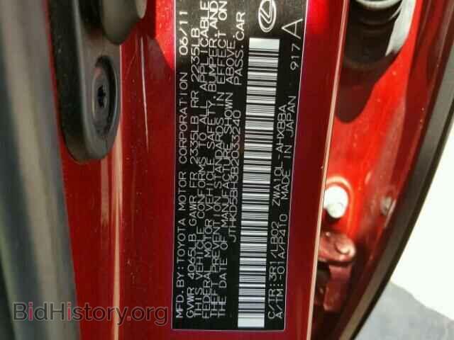 2011 LEXUS CT 200 - VIN: JTHKD5BH3B2033240 - Фото 10