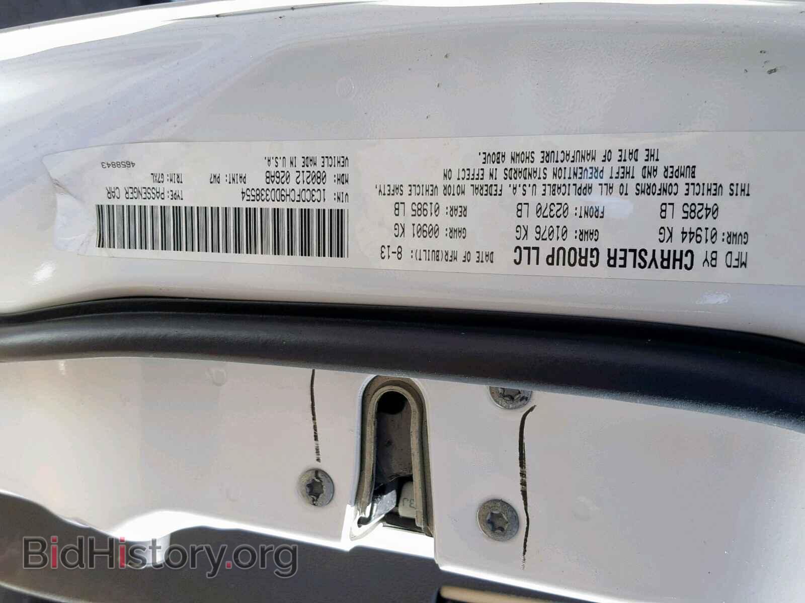 2013 DODGE DART - VIN: 1C3CDFCH9DD338554 - Photo 10