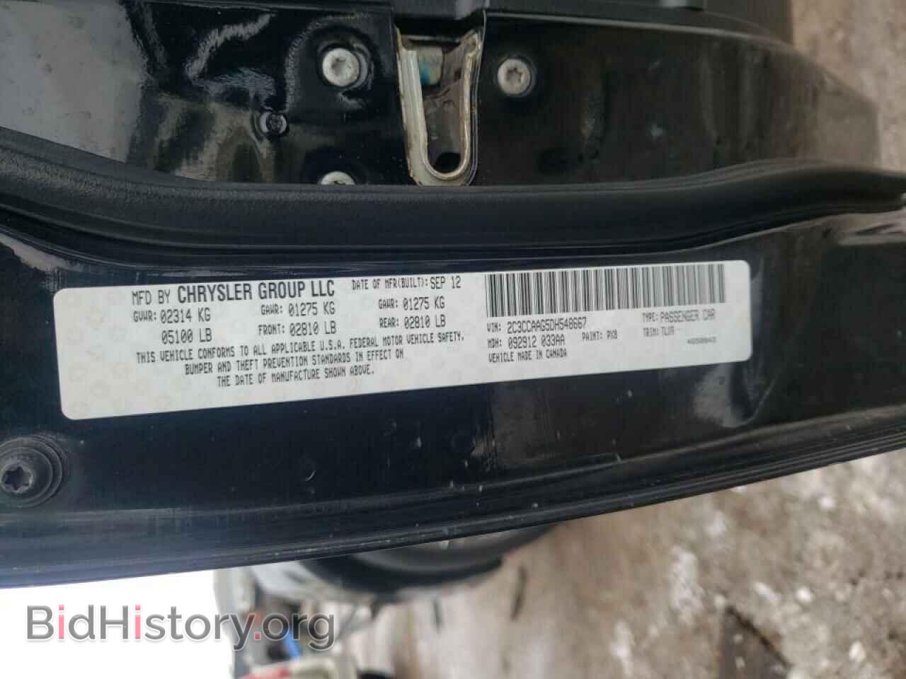 2013 CHRYSLER 300 - VIN: 2C3CCAAG5DH548667 - Фото 10