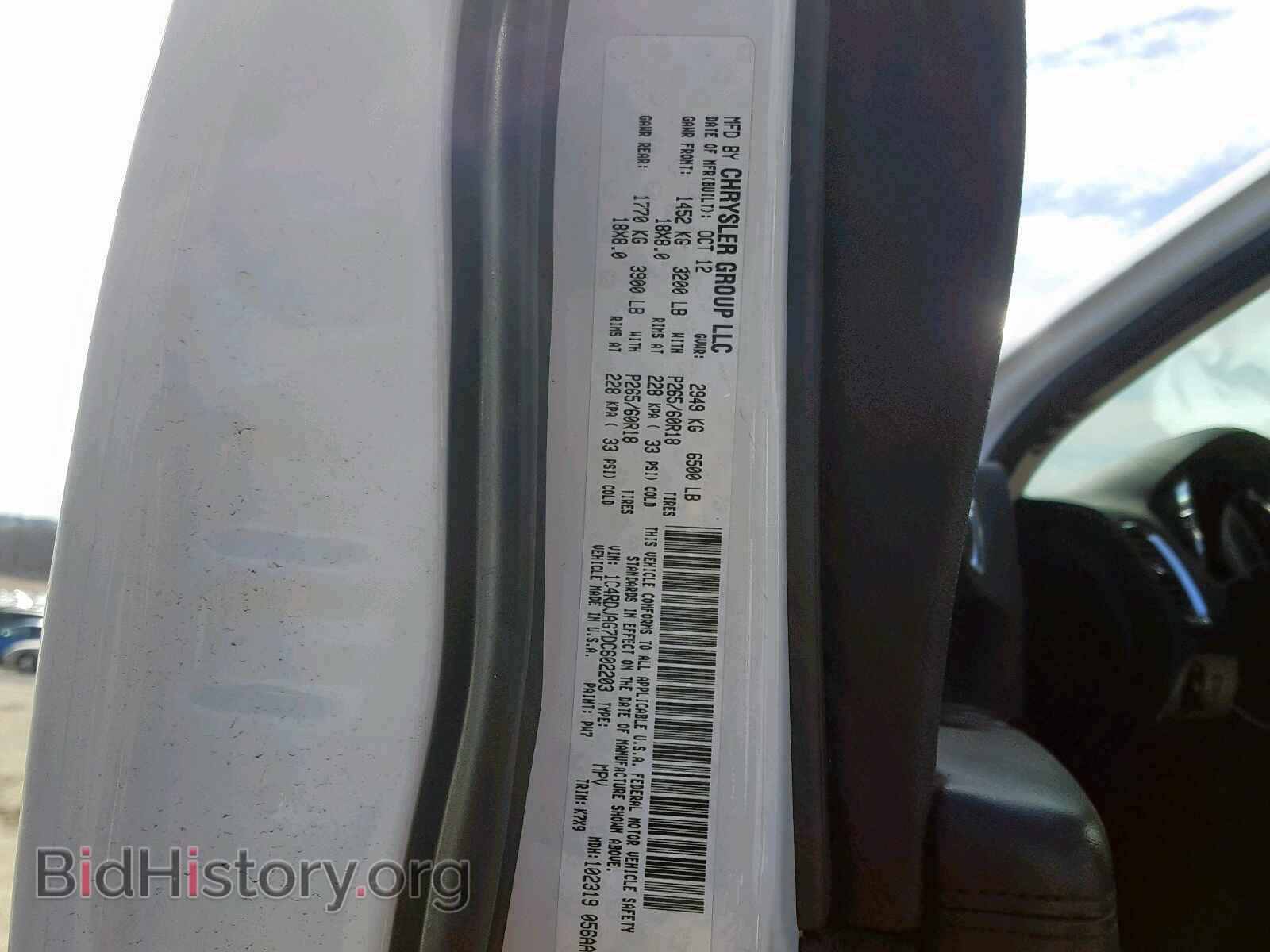 2013 DODGE DURANGO SX - VIN: 1C4RDJAG7DC602203 - Photo 10