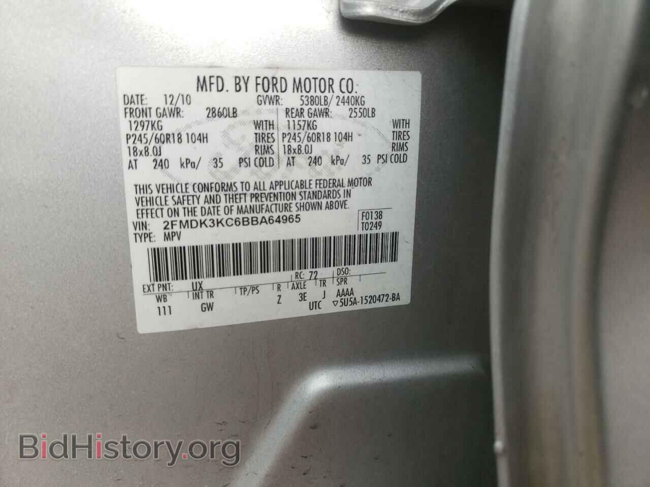 2011 FORD EDGE - VIN: 2FMDK3KC6BBA64965 - Photo 10