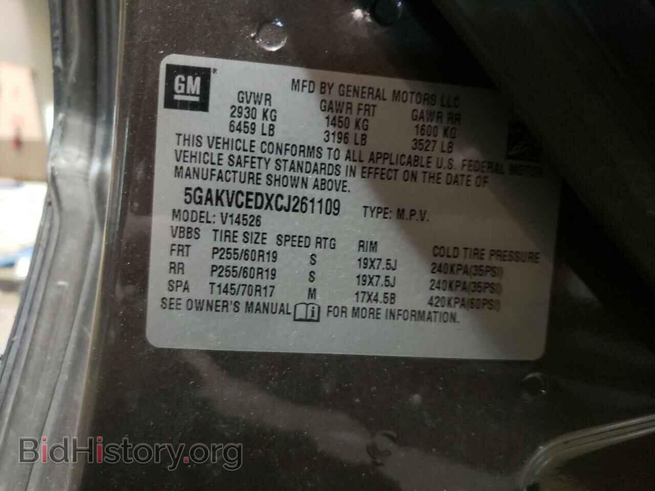 2012 BUICK ENCLAVE - VIN: 5GAKVCEDXCJ261109 - Photo 10