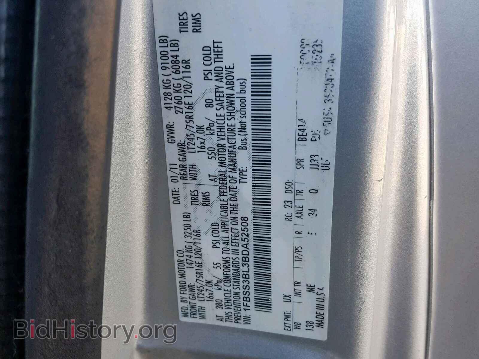 2011 FORD ECONOLINE - VIN: 1FBSS3BL3BDA52508 - Photo 10