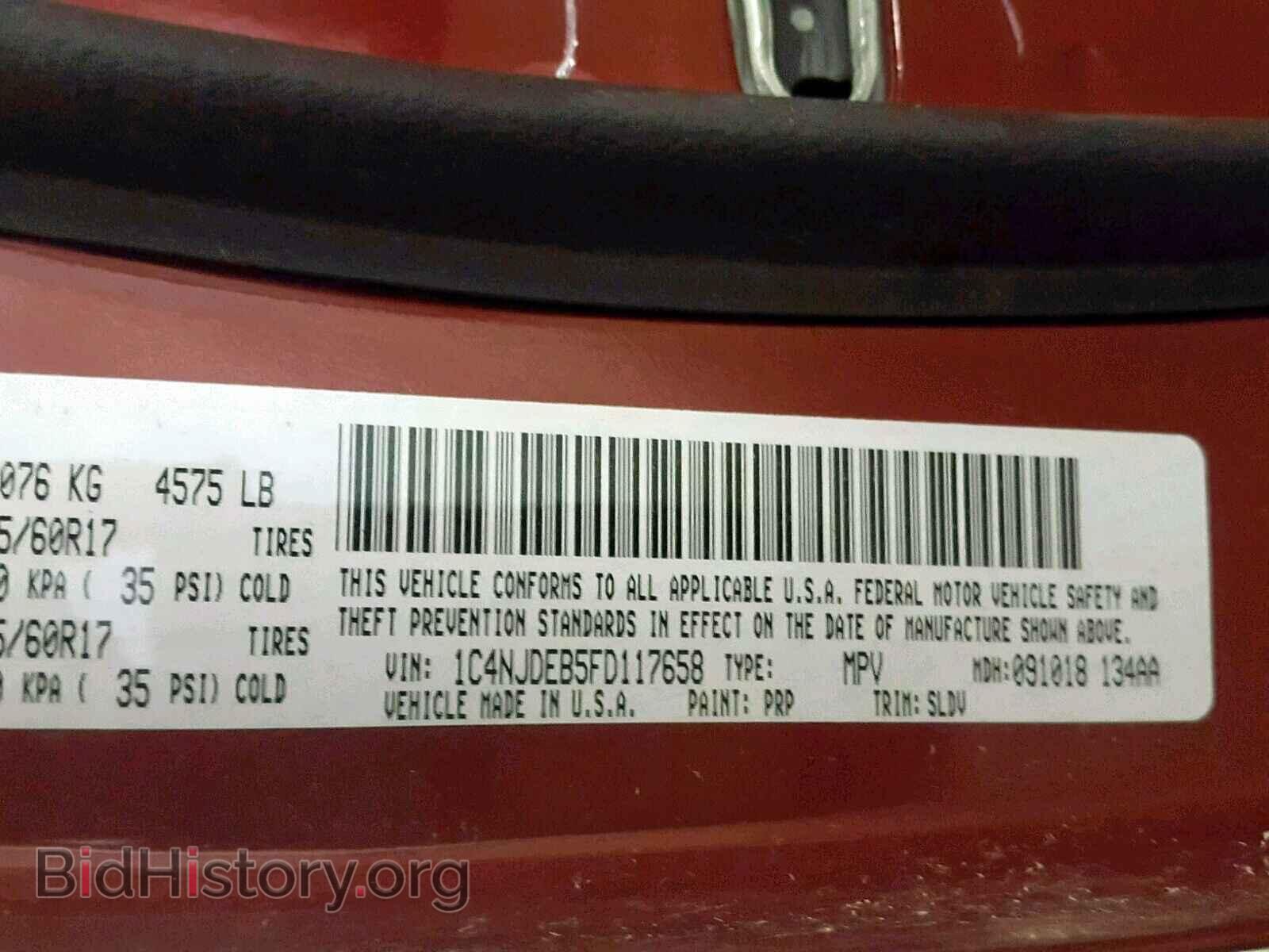 2015 JEEP COMPASS LA - VIN: 1C4NJDEB5FD117658 - Фото 10