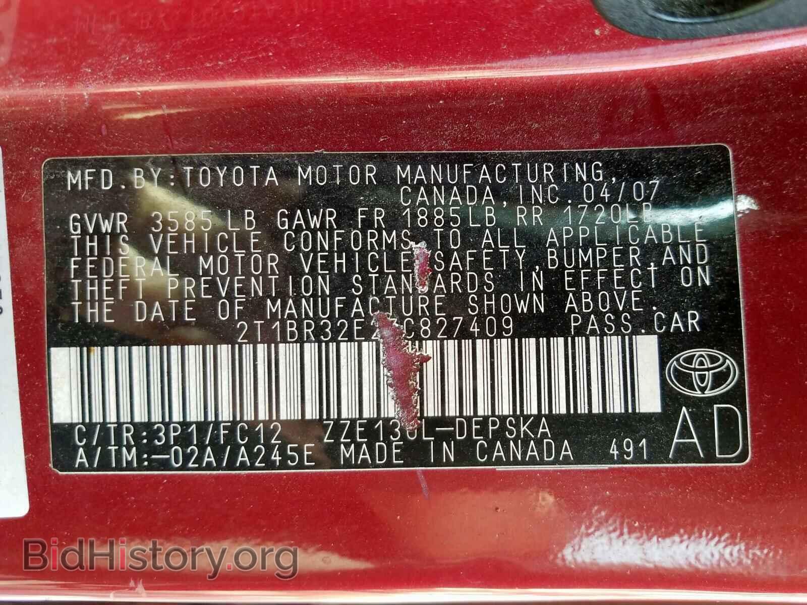 2007 TOYOTA COROLLA - VIN: 2T1BR32E27C827409 - Фото 10