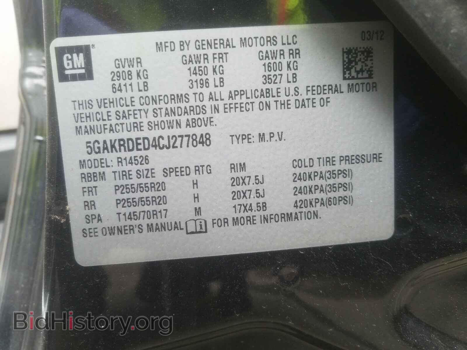 2012 BUICK ENCLAVE - VIN: 5GAKRDED4CJ277848 - Фото 10