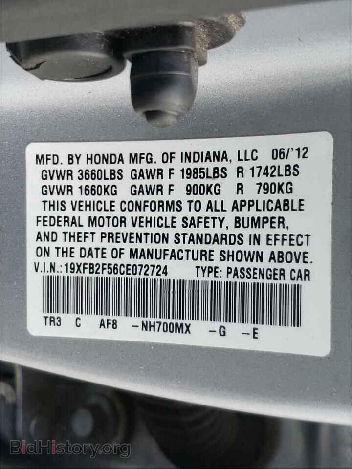 2012 HONDA CIVIC - VIN: 19XFB2F56CE072724 - Фото 10