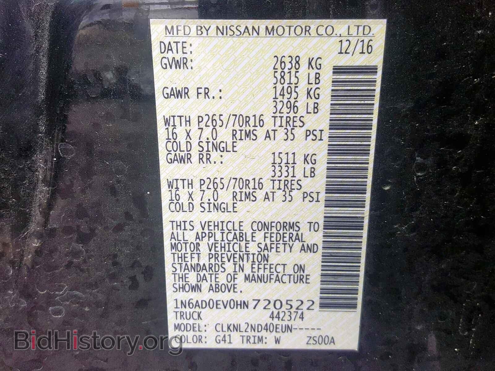 2017 NISSAN FRONTIER S - VIN: 1N6AD0EV0HN720522 - Фото 10