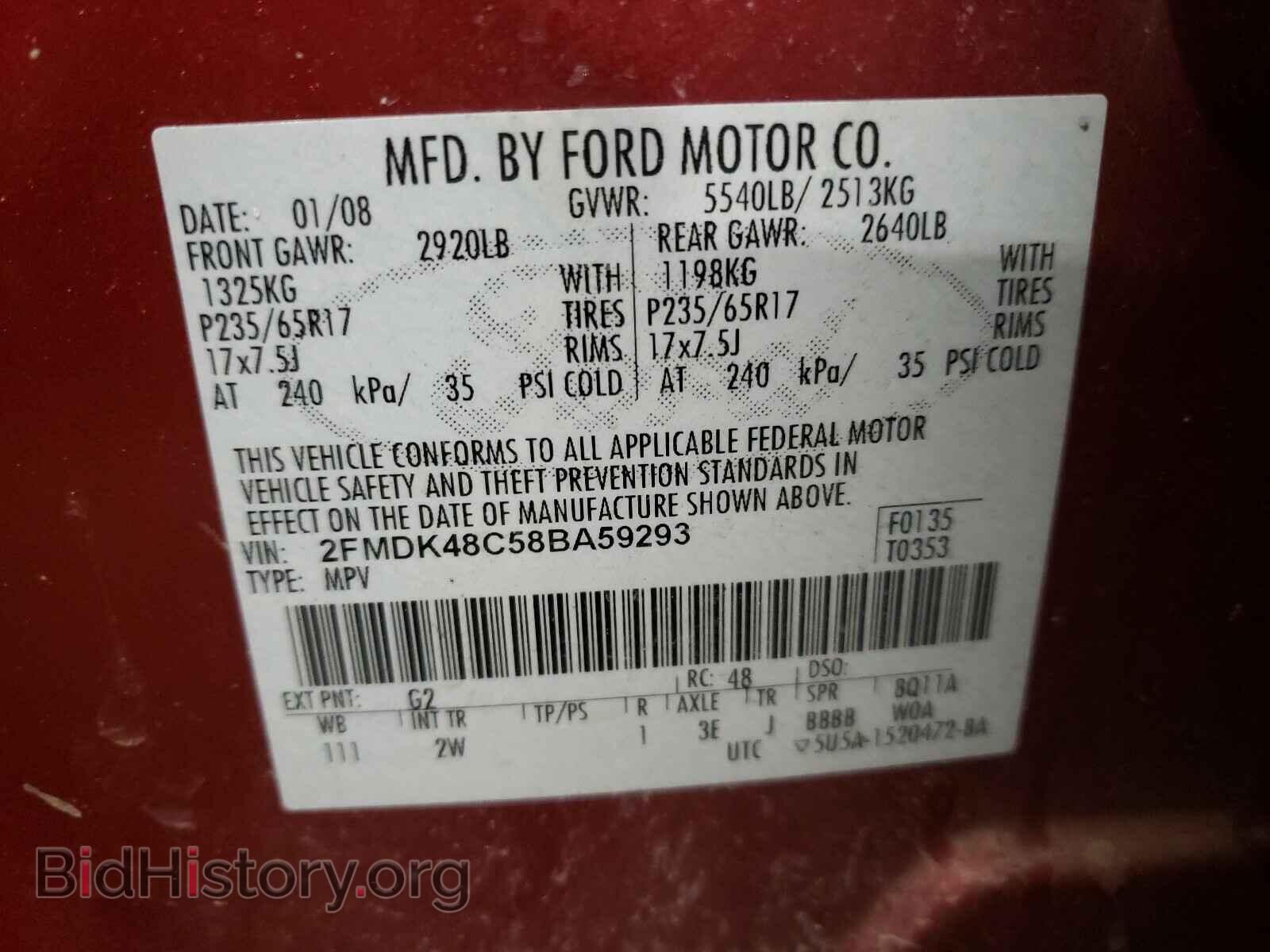 2008 FORD EDGE - VIN: 2FMDK48C58BA59293 - Фото 10