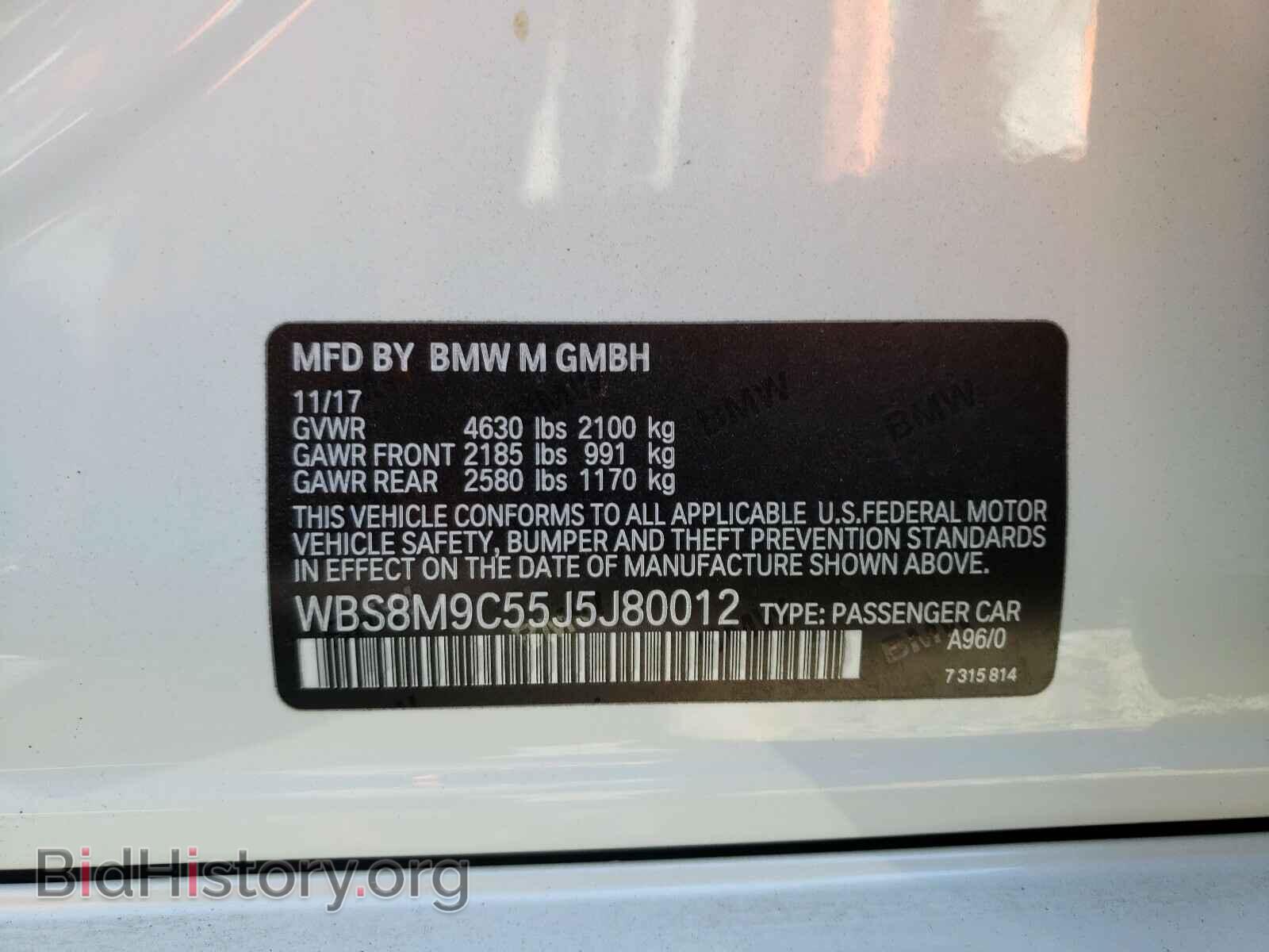 2018 BMW M3 - VIN: WBS8M9C55J5J80012 - Фото 10