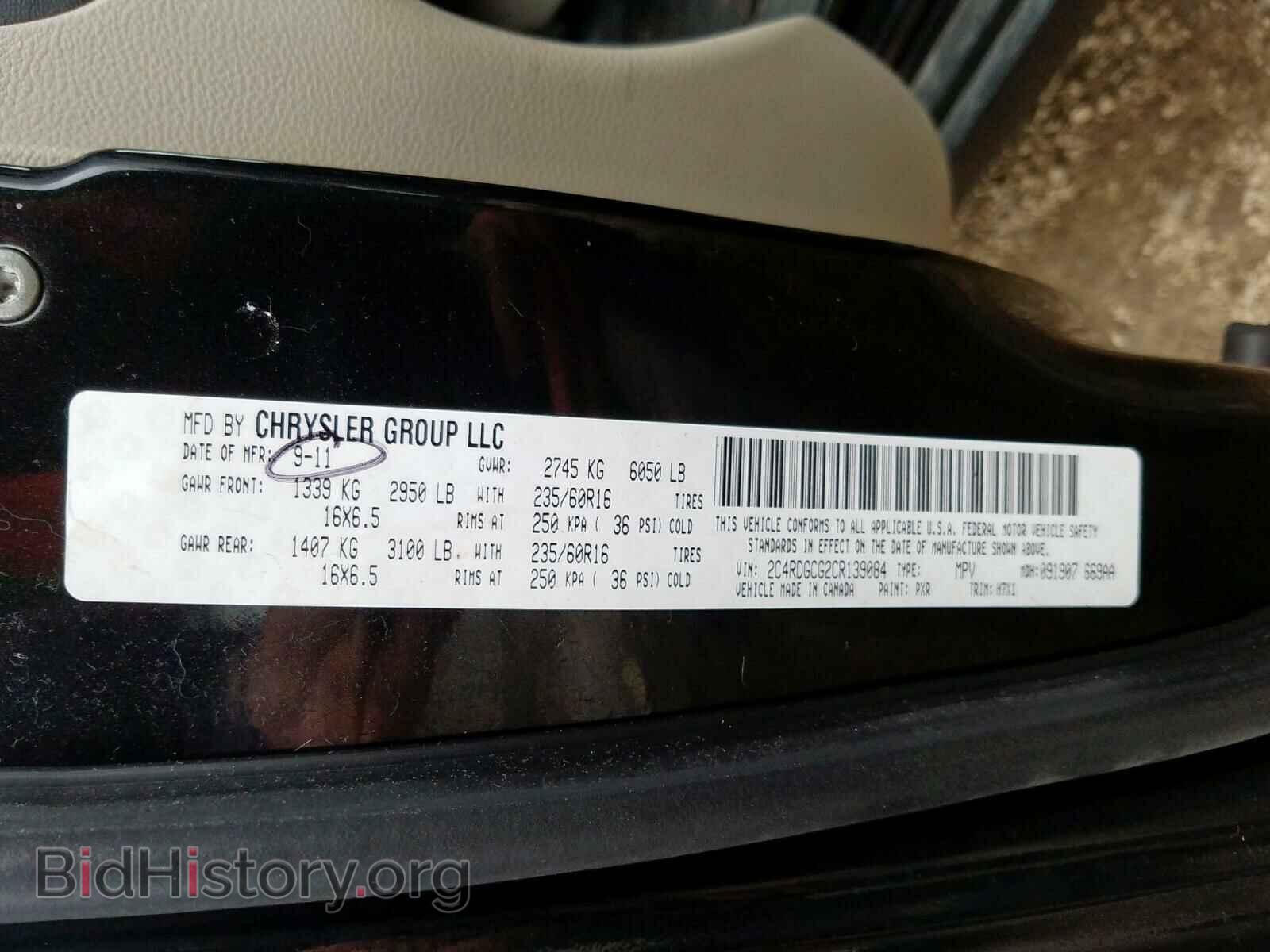 2012 DODGE CARAVAN - VIN: 2C4RDGCG2CR139084 - Фото 10
