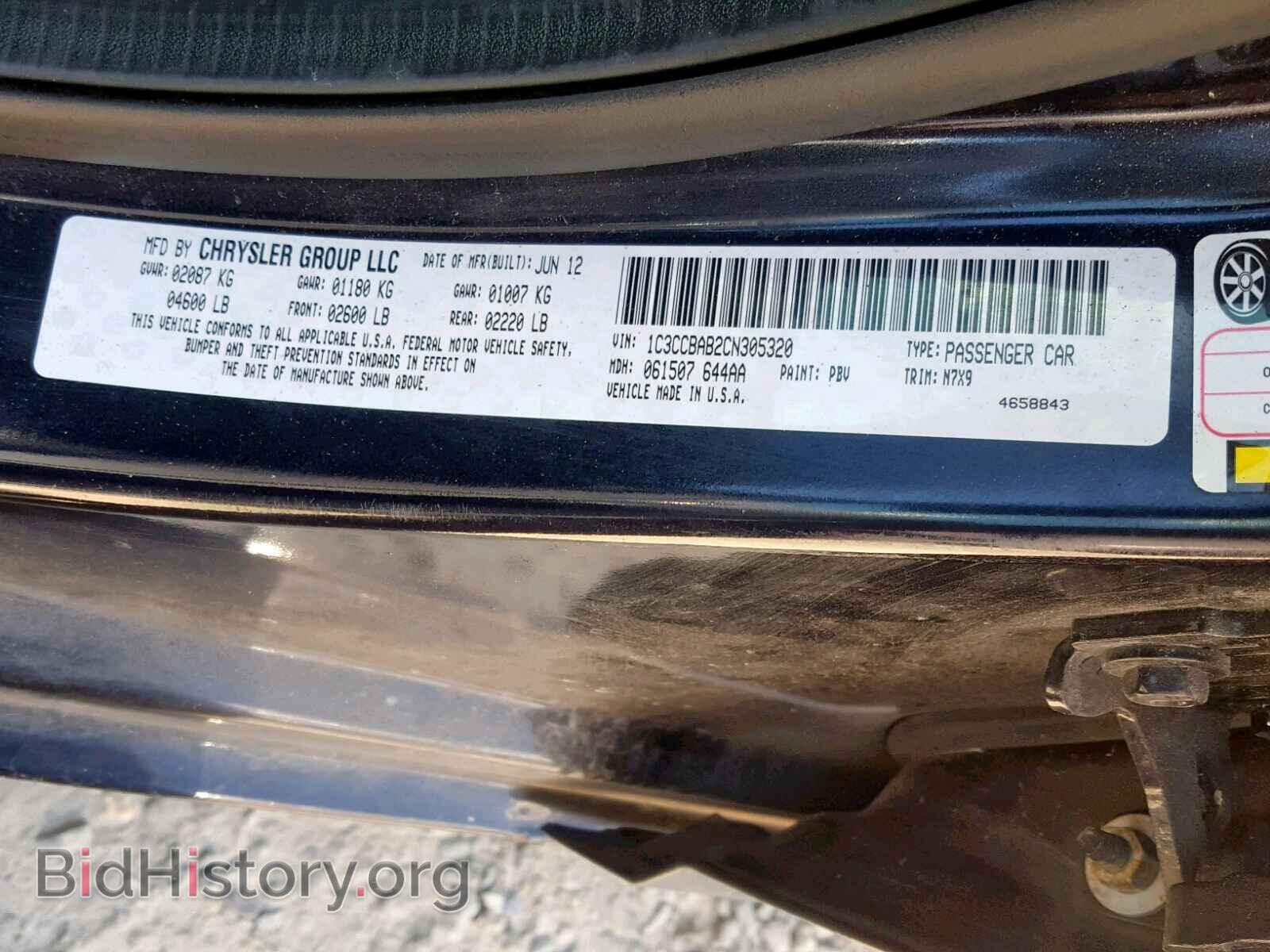 2012 CHRYSLER 200 - VIN: 1C3CCBAB2CN305320 - Фото 10