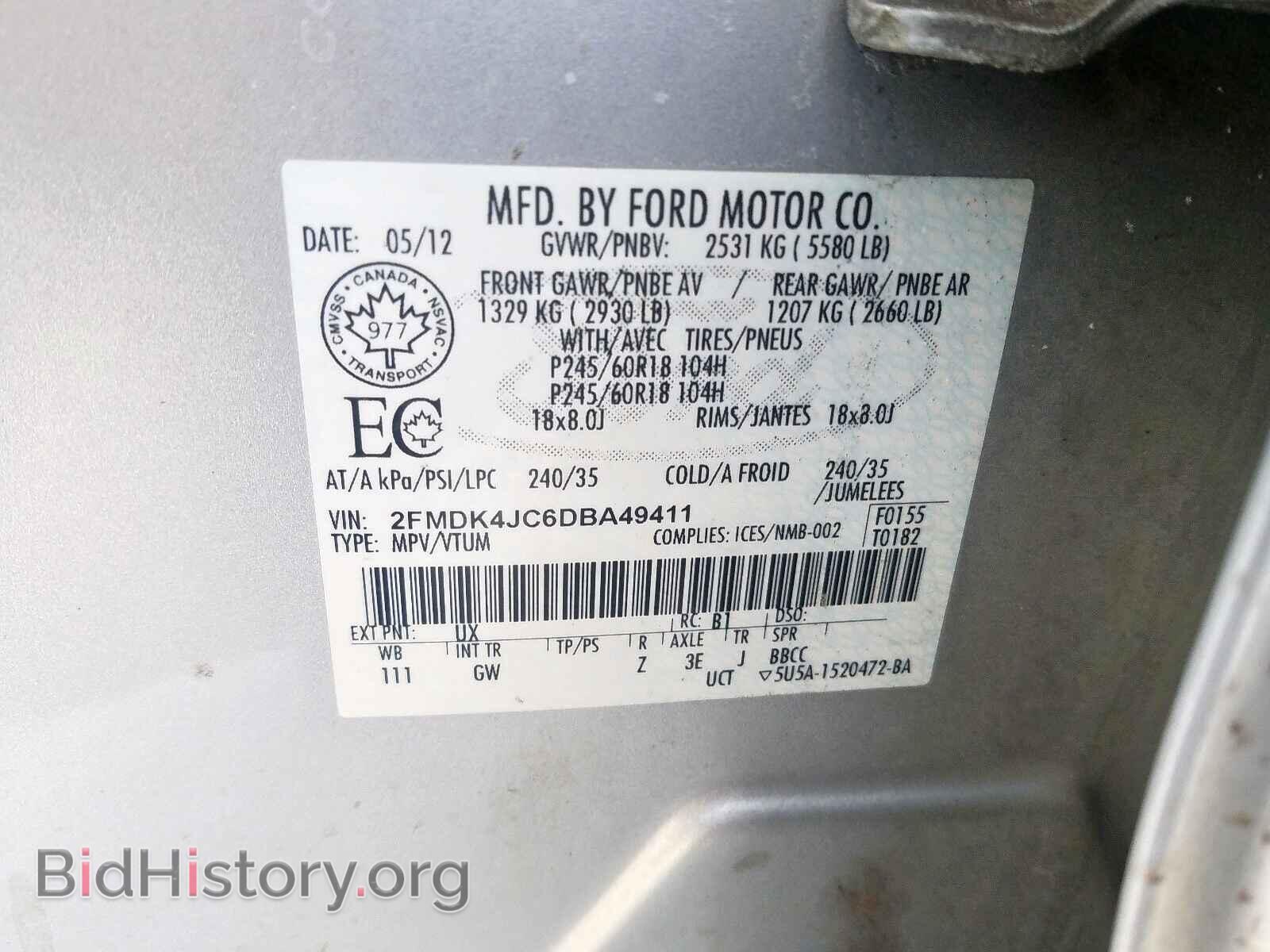 2013 FORD EDGE - VIN: 2FMDK4JC6DBA49411 - Фото 10