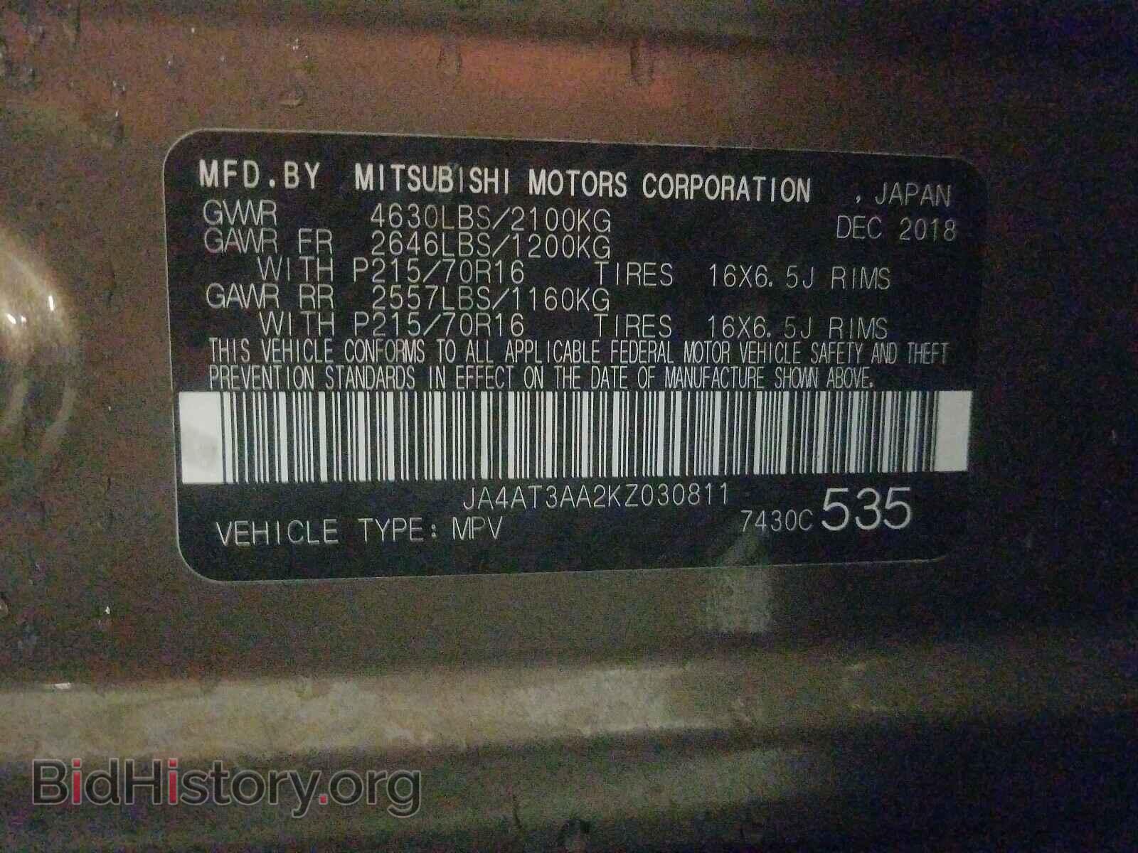 2019 MITSUBISHI ECLIPSE - VIN: JA4AT3AA2KZ030811 - Photo 10