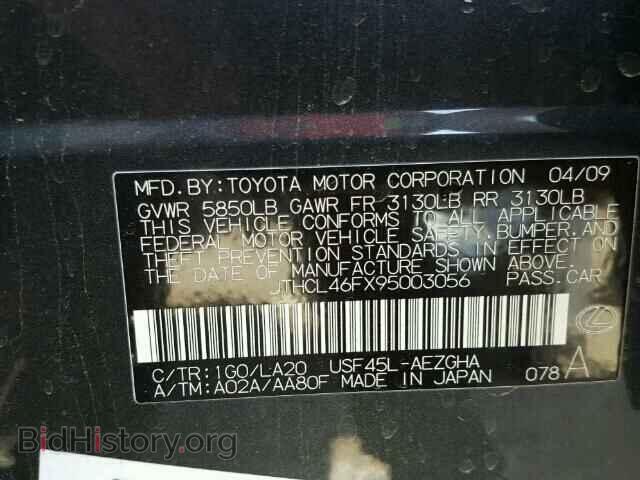 2009 LEXUS LS460 - VIN: JTHCL46FX95003056 - Фото 10