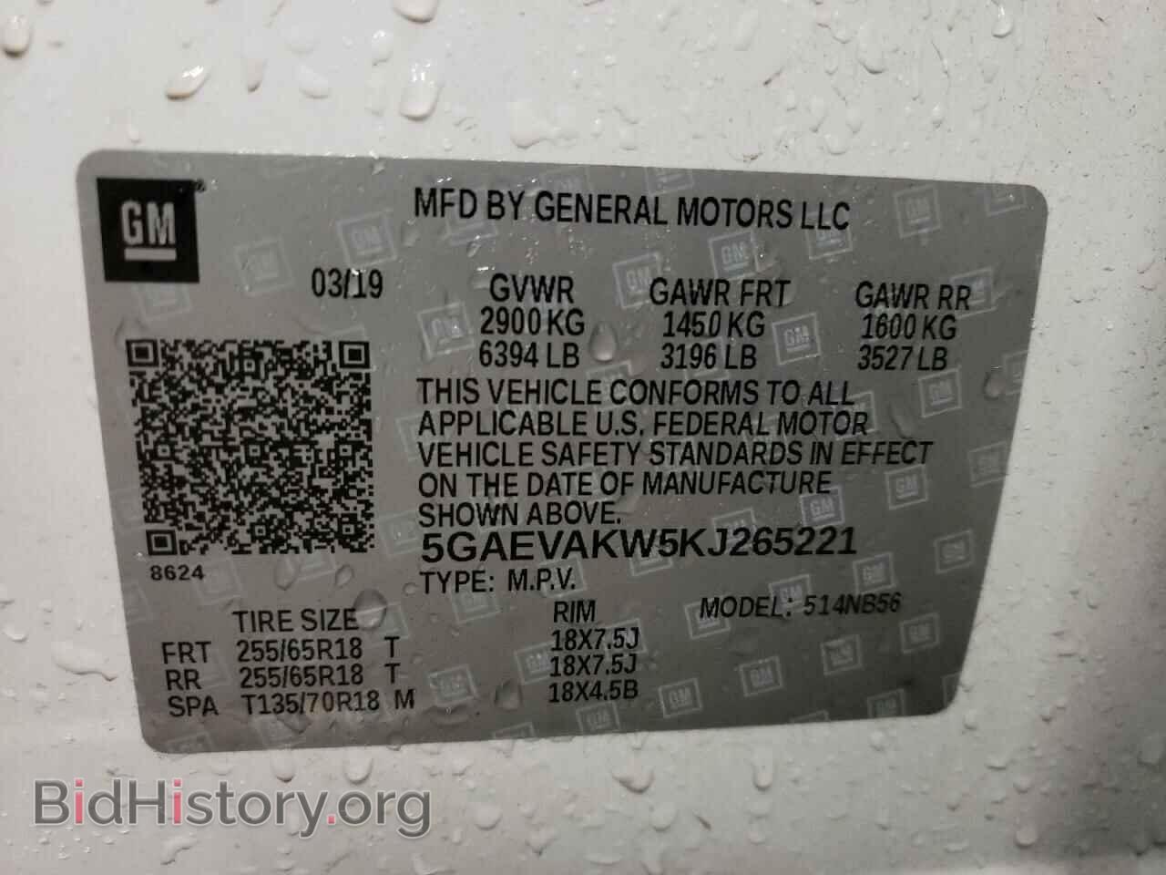2019 BUICK ENCLAVE - VIN: 5GAEVAKW5KJ265221 - Фото 10