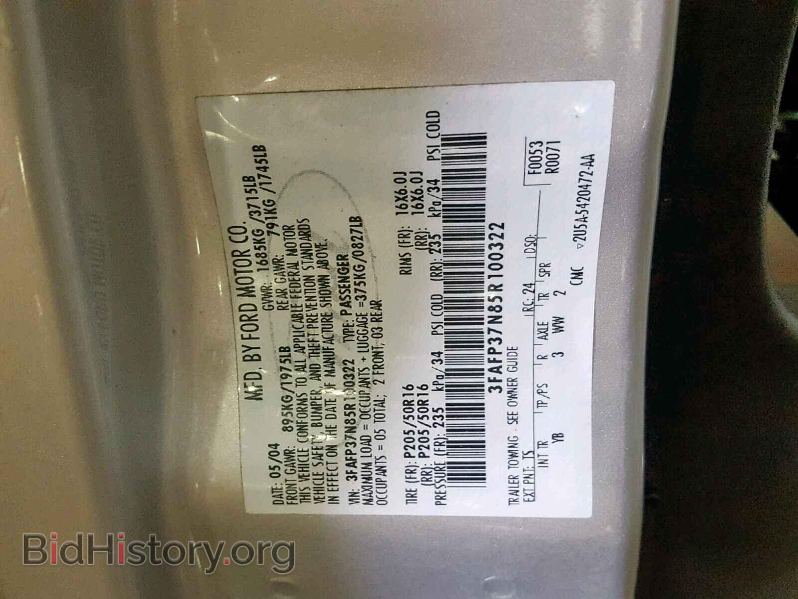 2005 FORD FOCUS - VIN: 3FAFP37N85R100322 - Фото 10