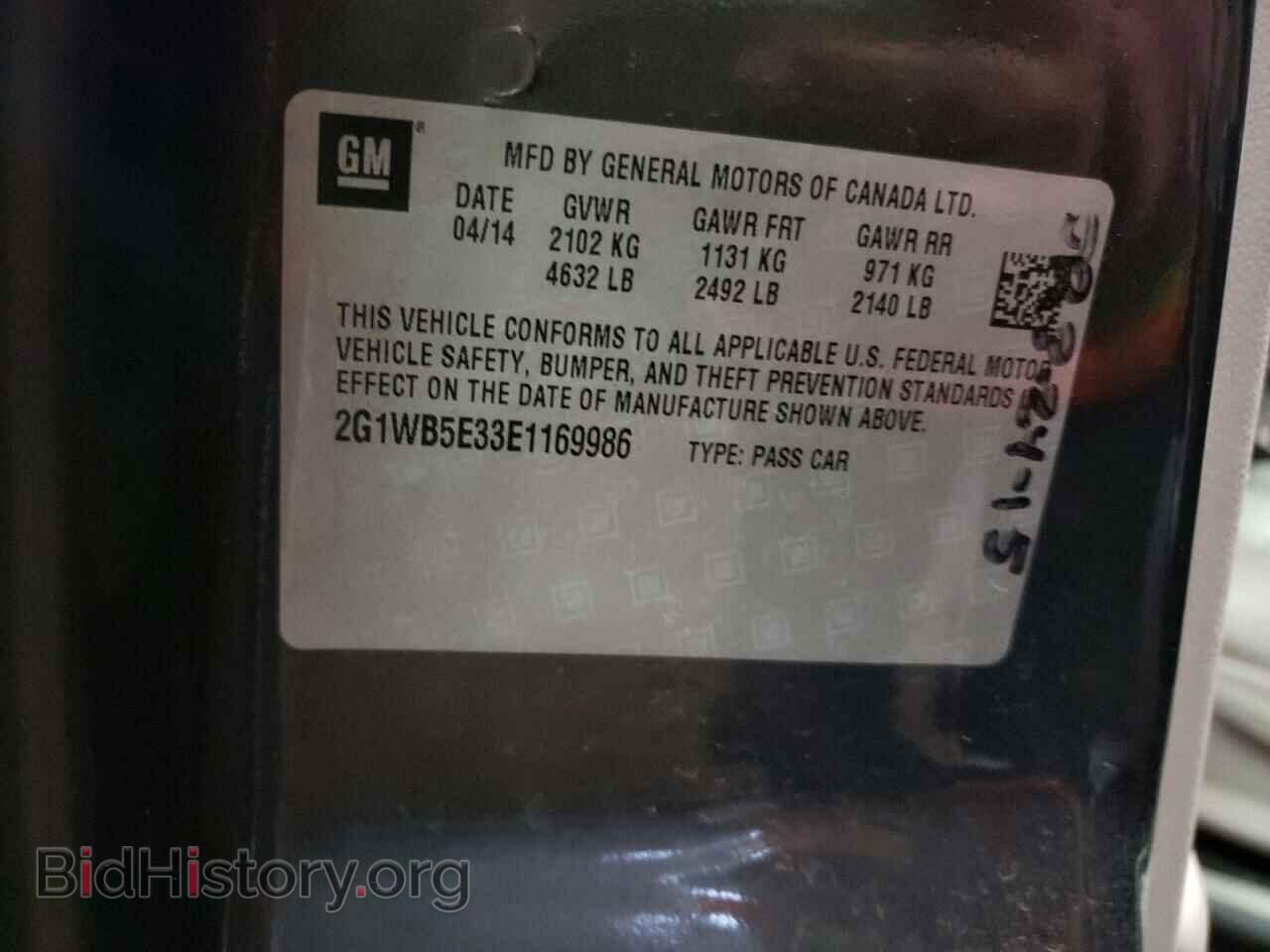 2014 CHEVROLET IMPALA - VIN: 2G1WB5E33E1169986 - Фото 10